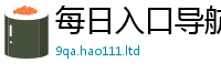 2025新澳门天天精准大全谜语经2025年港彩黑白图资料